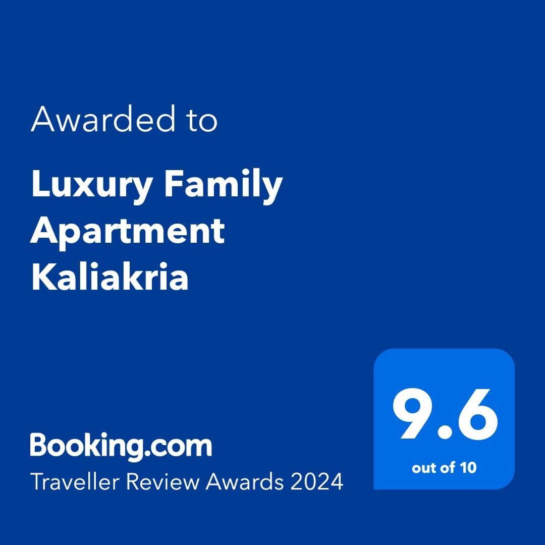 Luxury Family Kaliakria *